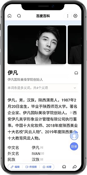 case-info